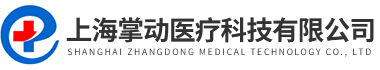 上海(hǎi)掌動醫(yī)療科技有限(xiàn)公司(sī)